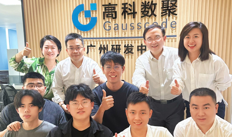 喜事连连 | 广州乔迁、官网焕新，携手共绘数智新篇章